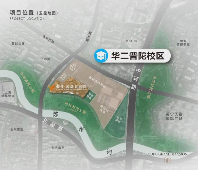 普陀越秀苏河和樾府(2024)网站售楼处丨营销中心位置(图12)