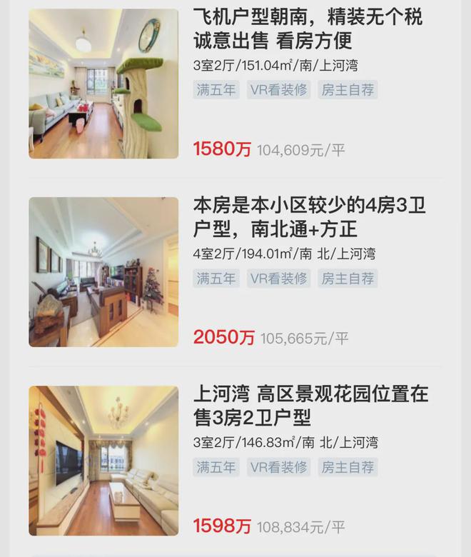普陀越秀苏河和樾府(2024)网站售楼处丨营销中心位置(图22)