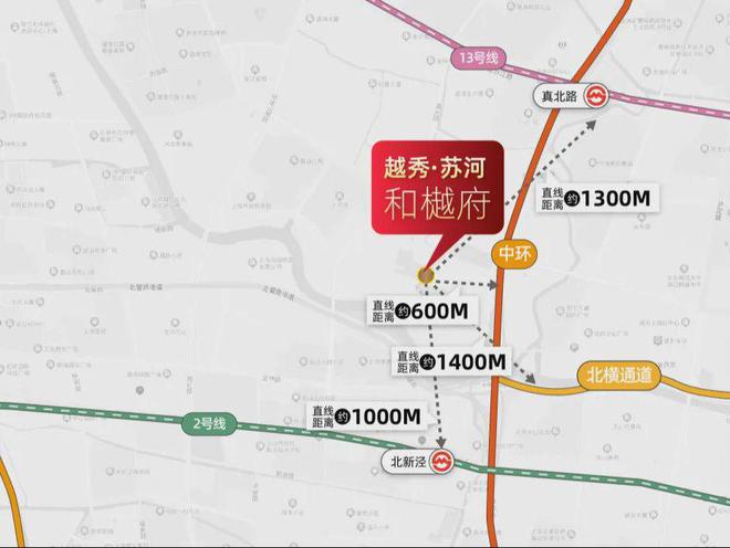 普陀越秀苏河和樾府(2024)网站售楼处丨营销中心位置(图14)