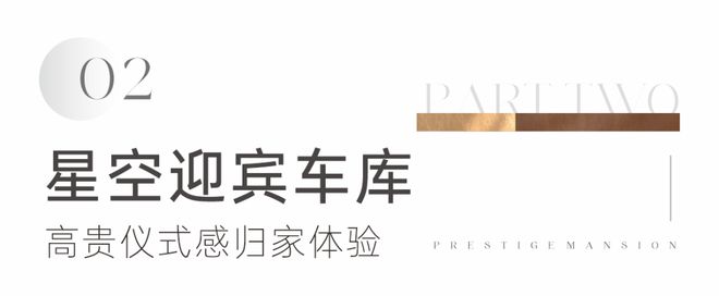 中铁阅臻府2024新闻快讯丨售楼中心【阅臻府网站】24小时电话(图13)