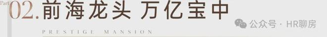 中铁阅臻府2024新闻快讯丨售楼中心【阅臻府网站】24小时电话(图3)