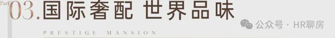 中铁阅臻府2024新闻快讯丨售楼中心【阅臻府网站】24小时电话(图6)