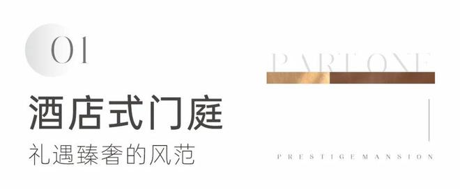 中铁阅臻府2024新闻快讯丨售楼中心【阅臻府网站】24小时电话(图11)