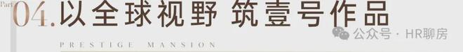 中铁阅臻府2024新闻快讯丨售楼中心【阅臻府网站】24小时电话(图9)