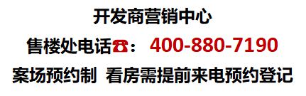 2024最新网站建发云湖上售楼处户型介绍
