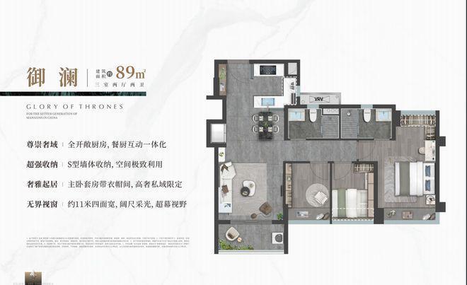 光明龙湖御湖境2024网站-龙湖御湖境楼盘详情-深圳房天下(图9)