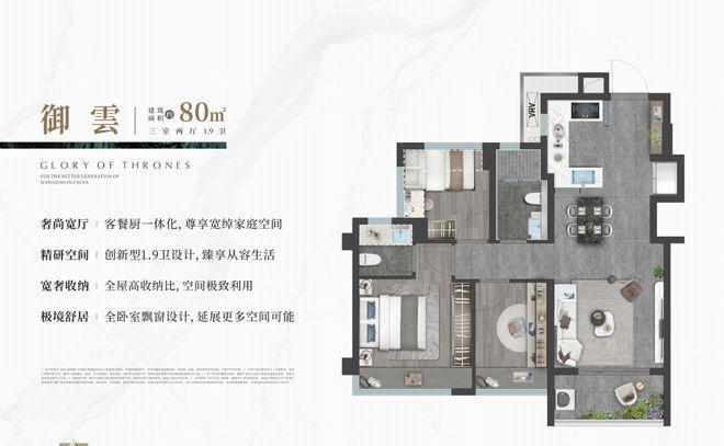 光明龙湖御湖境2024网站-龙湖御湖境楼盘详情-深圳房天下(图8)