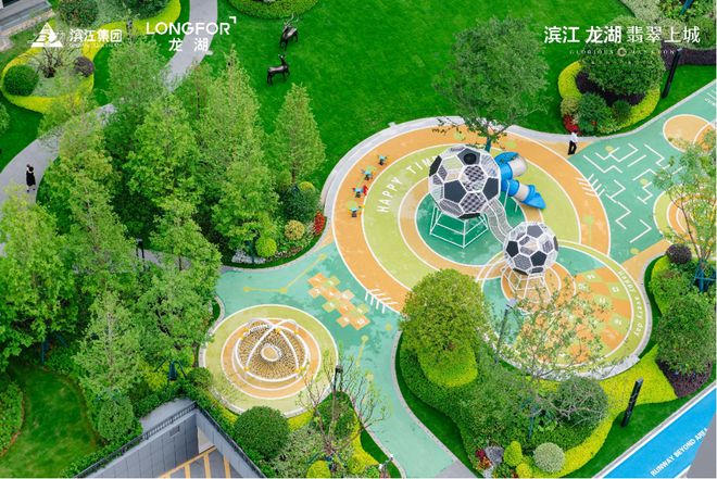 南京「滨江龙湖翡翠上城」售楼处2024网站发布丨欢迎您(图7)