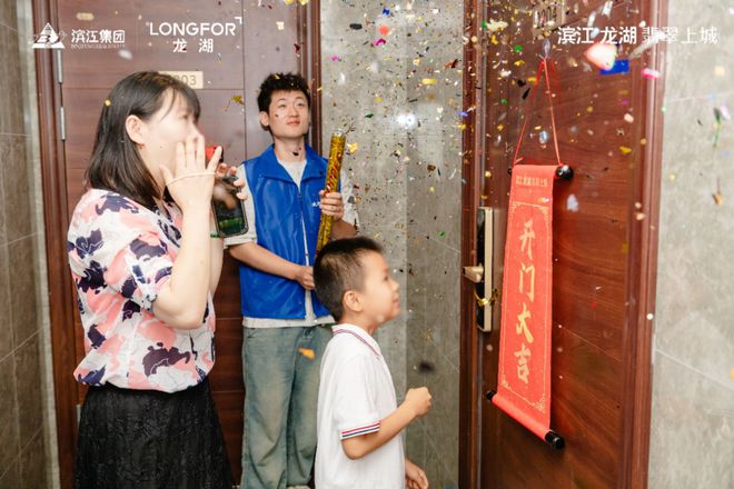 南京「滨江龙湖翡翠上城」售楼处2024网站发布丨欢迎您(图10)