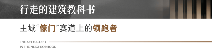 成都楼市「越秀望悦」售楼处电话-最新详情-一房一价查询-7月优惠(图2)