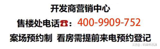 『广州星河湾半岛五號』网站-2024最新房价半岛五號最新详情