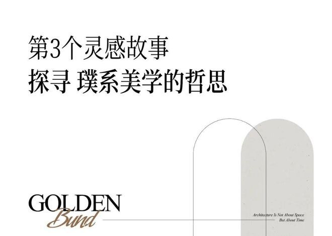 兴耀·沐晴川2024网站丨兴耀·沐晴川售楼处电话丨杭州房天下(图4)