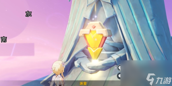 《原神》48向着灯塔或是远方武具在哪