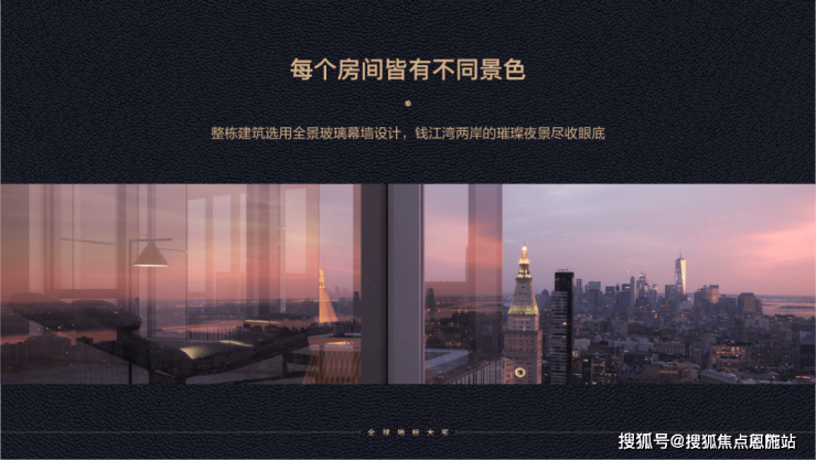 杭州君豪one53丨上城区(君豪one53)房价户型-2024楼盘详情(图5)