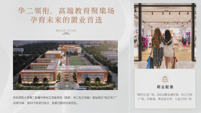 2024年保利西郊和煦）首页网站-保利西郊和煦楼盘详情户型配套(图27)