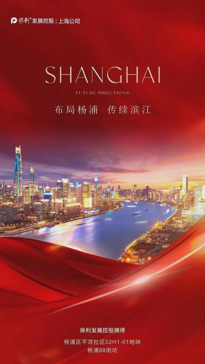 2024年缦云上海网站·上海杨浦缦云2024售楼处详情！