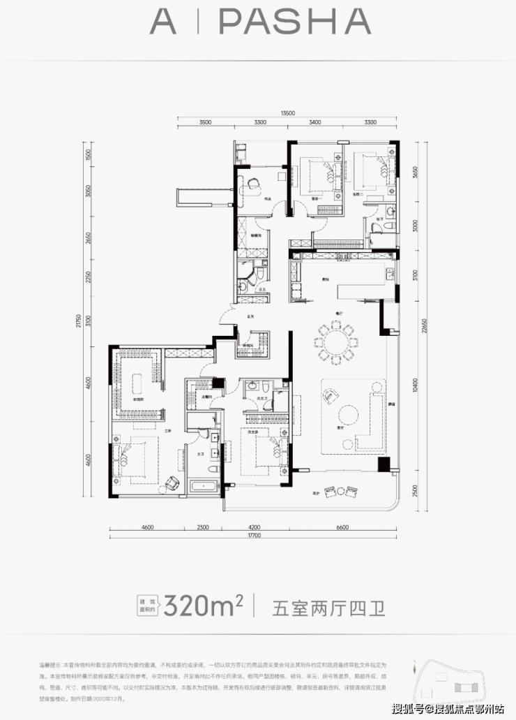 滨江揽奥望座-2024杭州奥体滨江揽奥望座楼盘详情-价格-户型图!(图7)