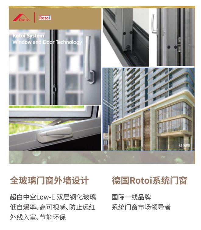 2024最新深圳东海富汇豪庭(通知)详情-房价-户型-交房-配套(图6)