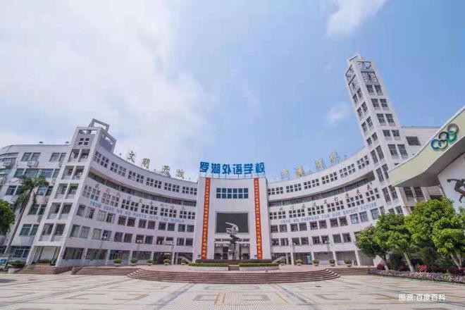 2024最新深圳东海富汇豪庭(通知)详情-房价-户型-交房-配套(图12)