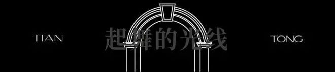 天潼198别墅（天潼198）2024网站丨丨楼盘详情曼荼园(图21)