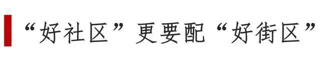 『中建虹溪璟庭』2024网站-虹溪璟庭楼盘详情-苏州房天下(图24)