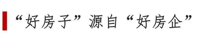 『中建虹溪璟庭』2024网站-虹溪璟庭楼盘详情-苏州房天下(图8)