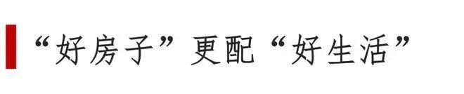 『中建虹溪璟庭』2024网站-虹溪璟庭楼盘详情-苏州房天下(图10)