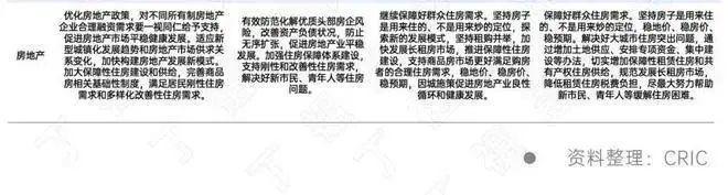 明瑞通取得一种建筑施工用大理石地面湿式打磨装置专利具备升降、角度调整等优点(图6)