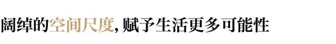 『保利海上瑧悦』2024网站-上海宝山保利海上瑧悦-内幕曝光(图5)