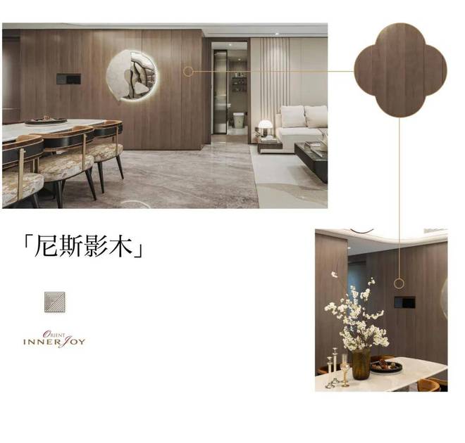 『保利海上瑧悦』2024网站-上海宝山保利海上瑧悦-内幕曝光(图19)