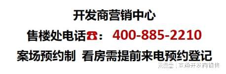 2024花语上城（通知）楼盘简介-户型-配套-详细测评