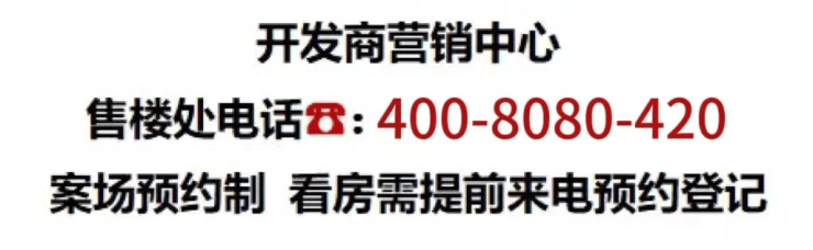 上海浦东【保利世博天悦】2024年最新房价曝光-保利世博天悦首页网站-户型配套