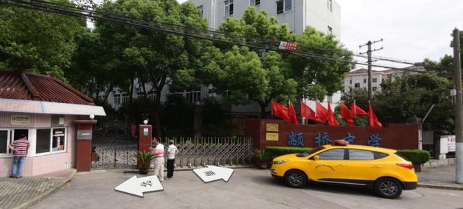颛桥紫薇花园（颛桥紫薇花园）2024网站丨丨楼盘详情(图10)