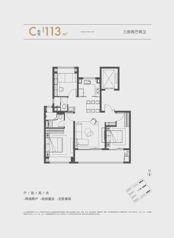 南京保利博雅和著售楼处(博雅和著电线最新房价