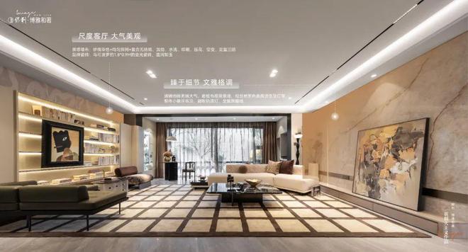 南京保利博雅和著售楼处(博雅和著电线最新房价(图4)
