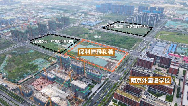 南京保利博雅和著售楼处(博雅和著电线最新房价(图6)