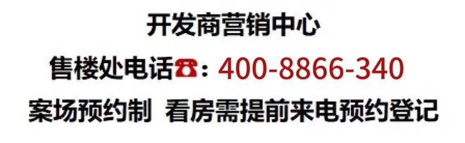 『洋江唐顿公馆』2024发布-唐顿公馆最新详情-上海房天下
