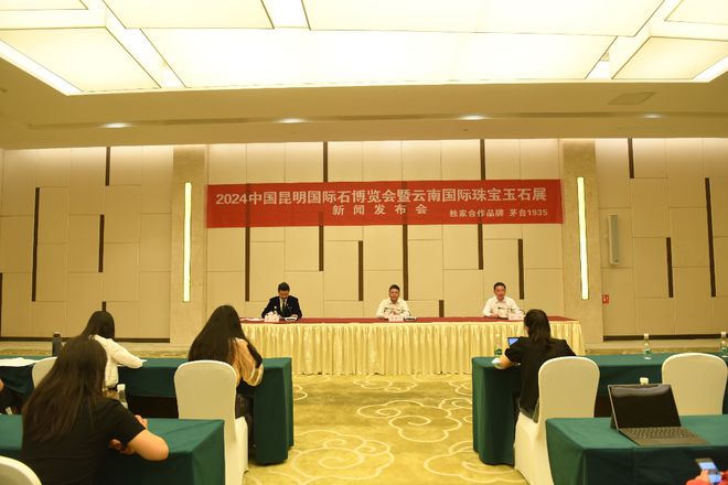 2024中国昆明国际石博览会暨云南国际珠宝玉石展即将开幕！