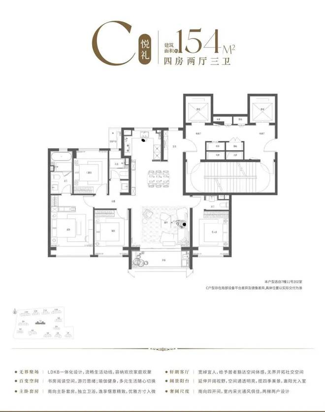 2024发布：保利·海上瑧悦售楼处-在售户型-楼盘详情解析！(图9)