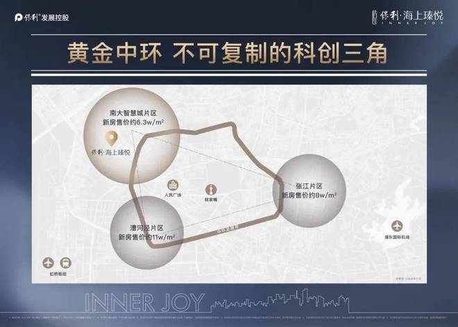 2024发布：保利·海上瑧悦售楼处-在售户型-楼盘详情解析！(图39)