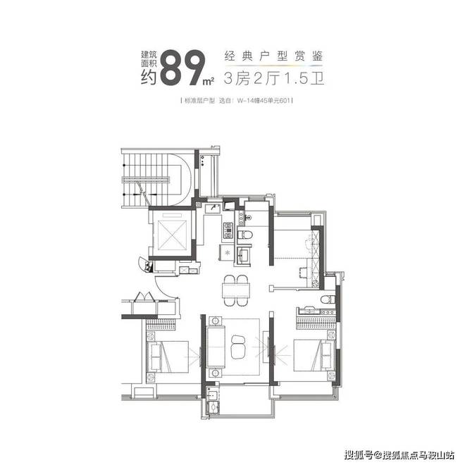 大华星曜（网站）闵行大华星曜2024年最新房价-户型配套(图15)