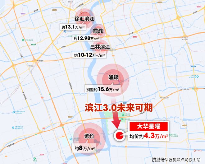 大华星曜（网站）闵行大华星曜2024年最新房价-户型配套(图21)