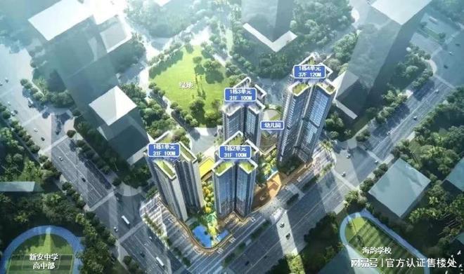 2024：中铁能建阅臻府详细选房攻略测评以及户型分析+价格对比(图8)
