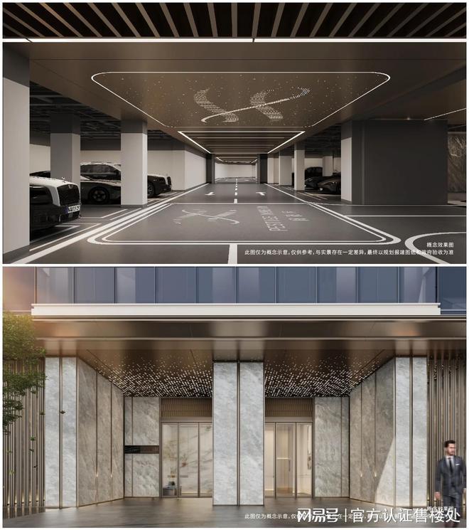 2024：中铁能建阅臻府详细选房攻略测评以及户型分析+价格对比(图13)