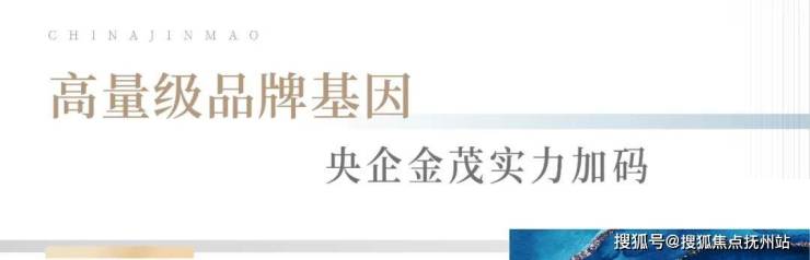 普陀金茂府(普陀金茂府2024首页网站)房型图-户型图小区配套(图2)