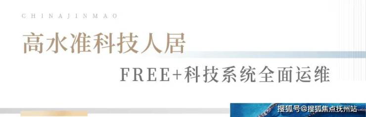 普陀金茂府(普陀金茂府2024首页网站)房型图-户型图小区配套(图4)