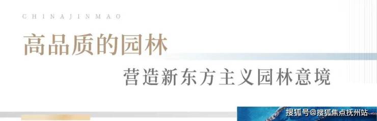 普陀金茂府(普陀金茂府2024首页网站)房型图-户型图小区配套(图7)