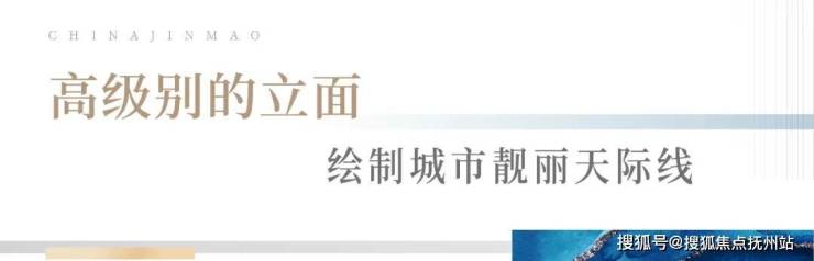 普陀金茂府(普陀金茂府2024首页网站)房型图-户型图小区配套(图10)