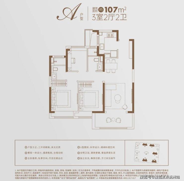 普陀金茂府(普陀金茂府2024首页网站)房型图-户型图小区配套(图15)
