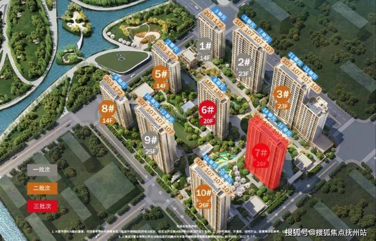 普陀金茂府(普陀金茂府2024首页网站)房型图-户型图小区配套(图16)